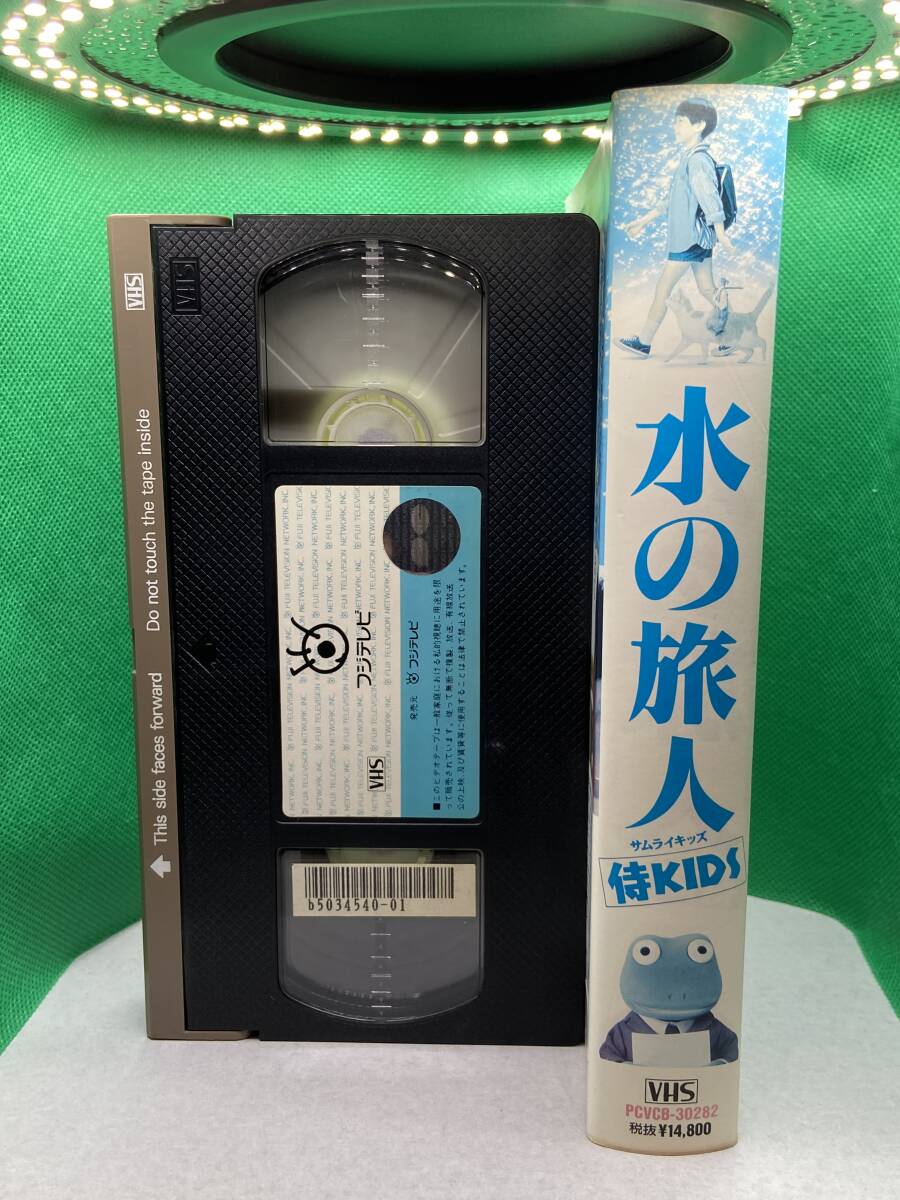 （シ）1『フジテレビ』【氷の旅人／侍KIDS】山崎 勤／吉田 亮／原田知世／風(fēng)吹ジュン／伊藤 歩／監(jiān)督-大林宣彥／東寶／PCVCB-30282／111分