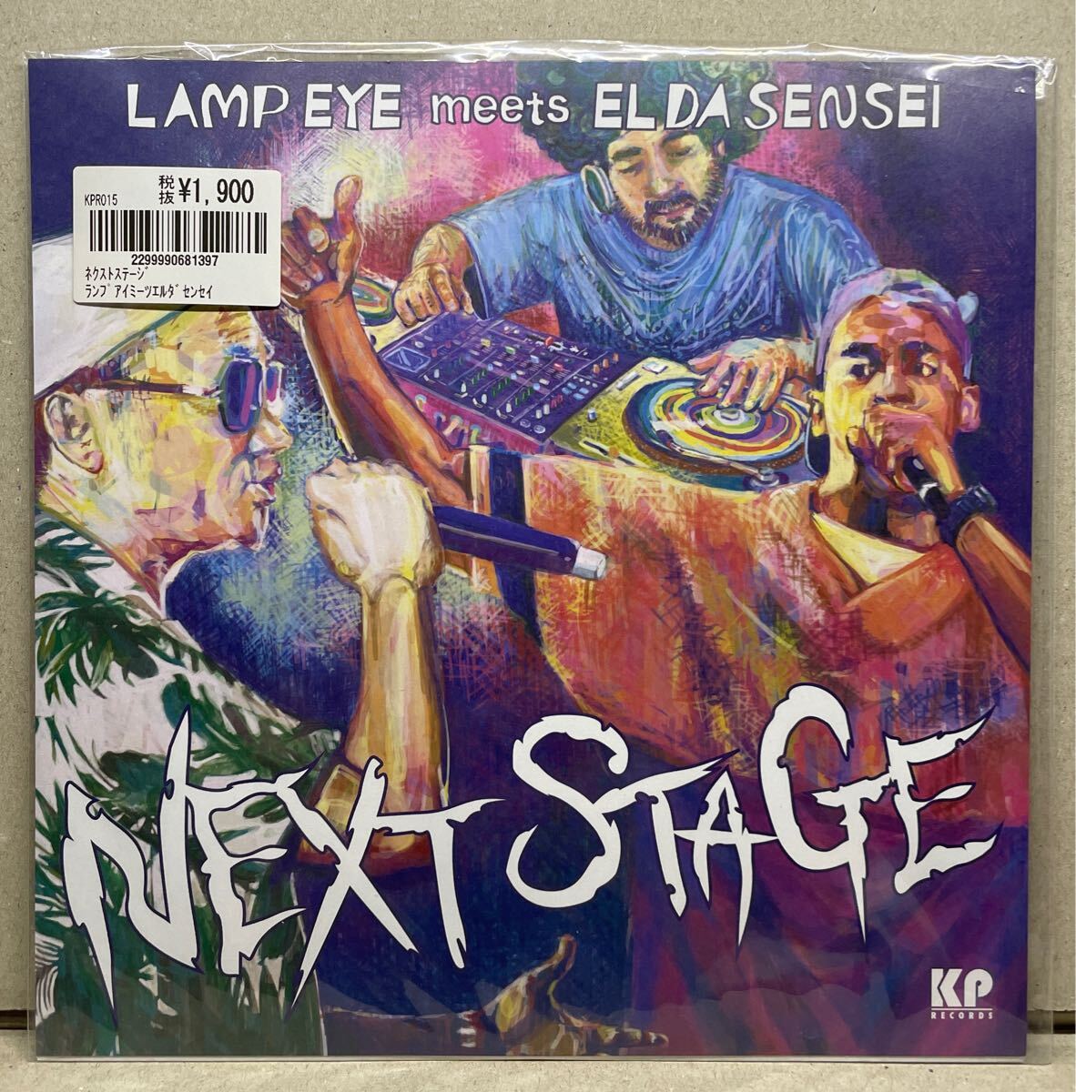 [7 дюймовый ]LAMP EYE meets EL DA SENSEI [NEXT STAGE]KEMURI PRODUCTIONkemli production DJ KRUSH ARTIFACTS