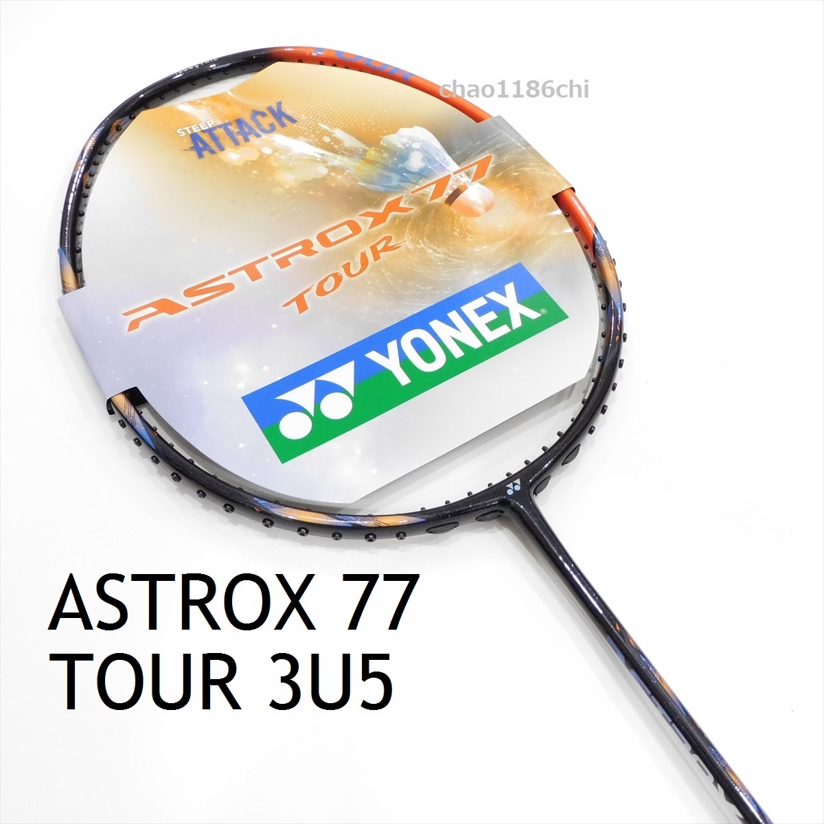 新品/ヨネックス/3U5/アストロクス77ツアー/ASTROX77 TOUR/R 送料込/新品/ヨネックス/3U5/最新モデル/アストロクス77ツアー