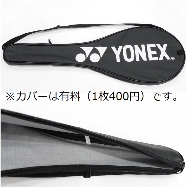 送料込/新品/ヨネックス/4U5/張済/S/NANOFLARE700 PLAY/ナノフレア700プレイ/2NF700PL/ナノフレア700プロ/ナノフレア700ゲーム/700ツアー