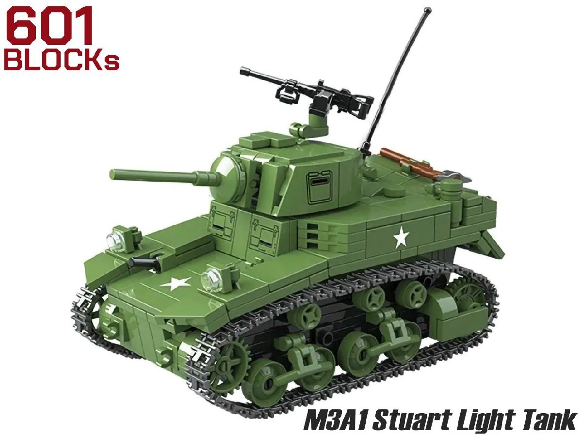 M0131P AFM M3A1 スチュアート 軽戦車 601Blocks_画像1