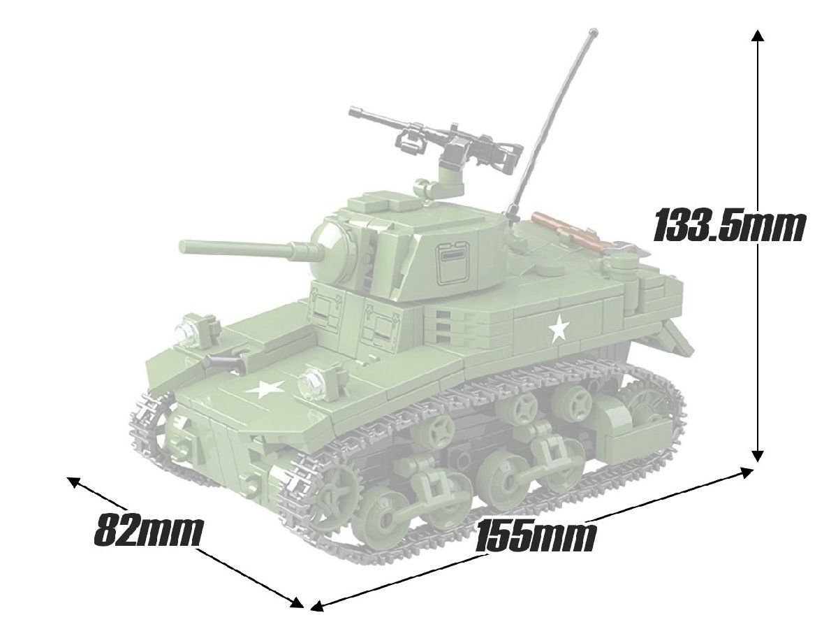 M0131P AFM M3A1 スチュアート 軽戦車 601Blocks_画像5