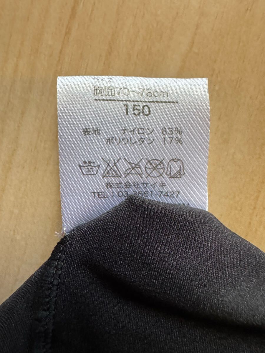 ラッシュガード　ジップアップ　150