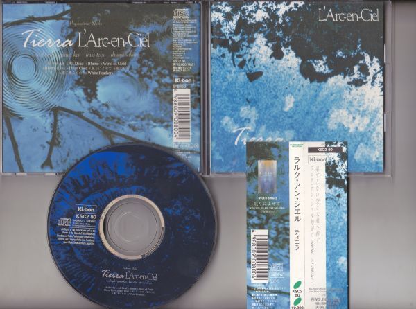 L'Arc~en~Ciel Tierra с поясом оби 