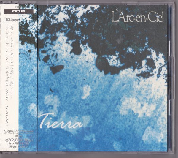 L'Arc~en~Ciel Tierra с поясом оби 