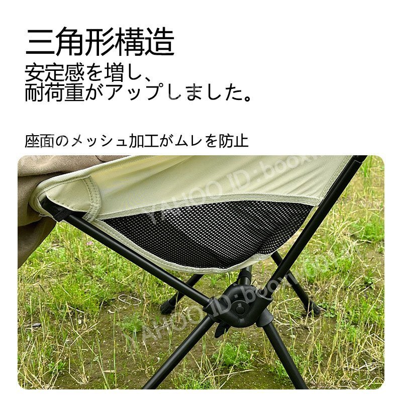 アウトドア チェア キャンプ 椅子 折りたたみ 軽量 キャンプチェアー コンパクト メッシュ アルミ 釣り スポーツ観戦 ネイビー zchw0112.5
