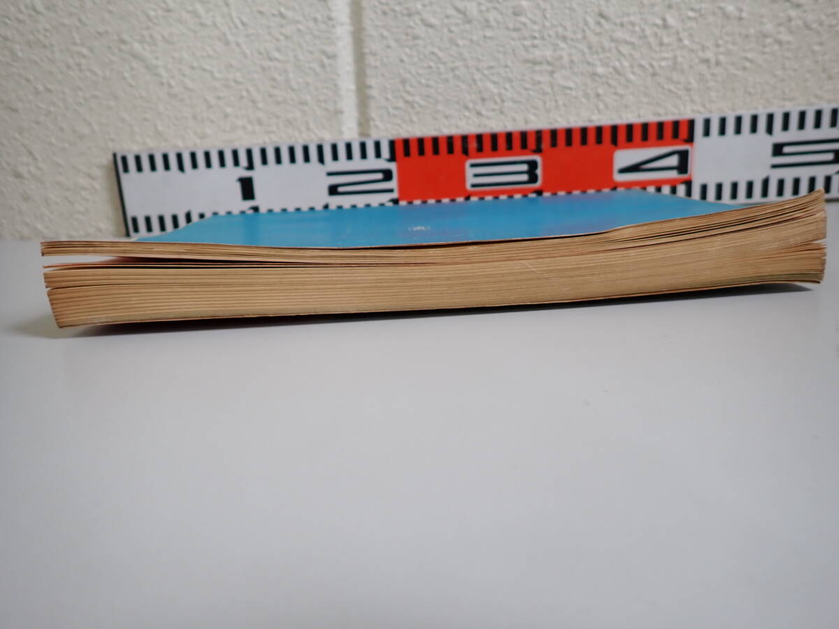 Y7Cφ электронный выставка . сборник новейший IC* транзистор схема I der сборник . документ . новый свет фирма 