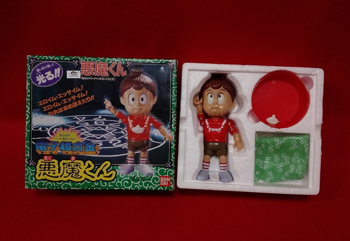 BANDAI|電子超合金悪魔くん|HARDOFFオフモール（オフモ