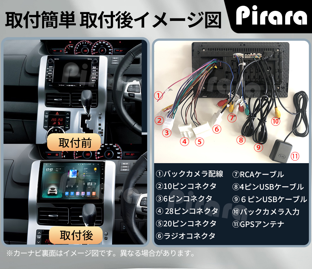 AT118 70 серия Noah Voxy Android навигационная система . цвет 10 дюймовый 8 core 4+64G Carplay зеркало кольцо bluetooth радио камера заднего обзора 