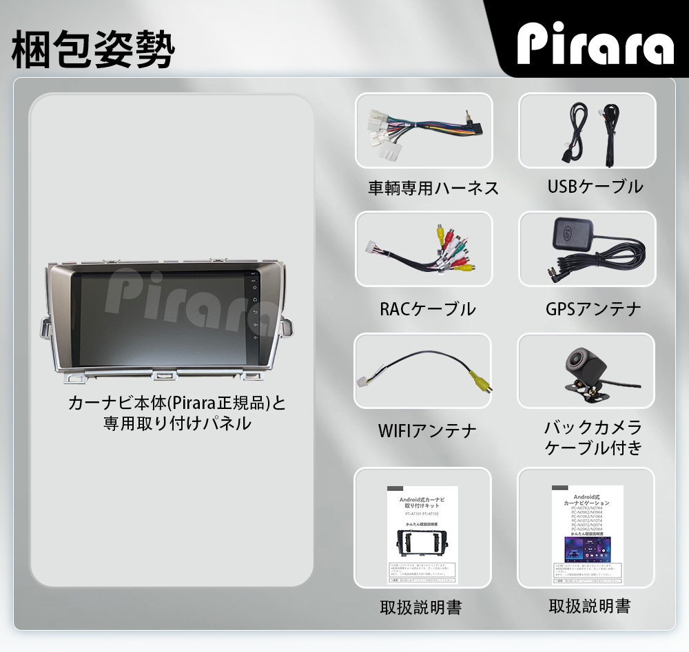 AT102 30系プリウス カーナビ アンドロイドカーナビ android 9インチ 2+32GB シルバー 専用取付キットカーナビ
