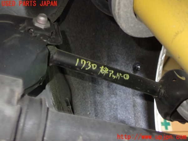 5UPJ-17305146]アバルト?124スパイダー(NF2EK)右リアアッパーアーム1 中古