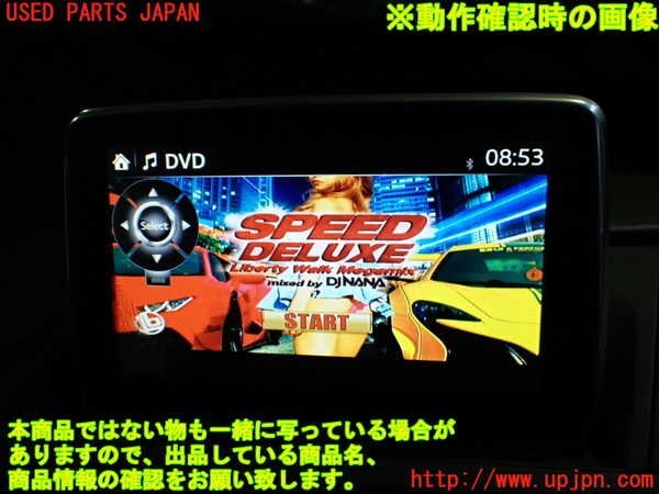 5UPJ-16166490]ロードスター(ND5RC)DVDプレイヤー 中古