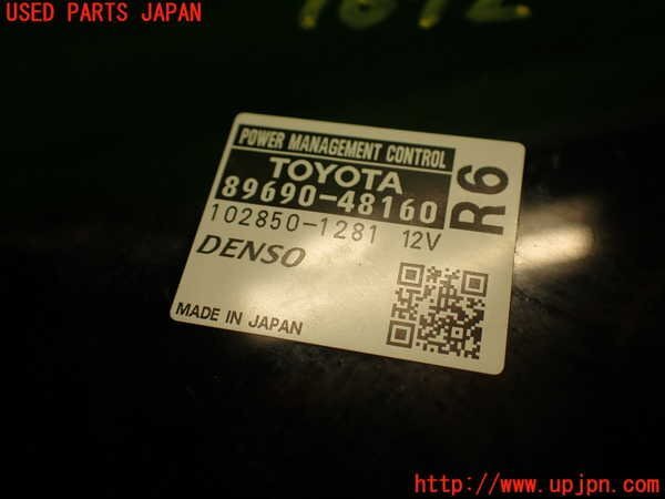 5UPJ-16726147]レクサス?RX350(GGL15W)コンピューター2 (POWER MANAGEMENT CONTROL) 中古