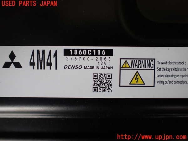 5UPJ-16666110]パジェロ(V98W)エンジンコンピューター 中古