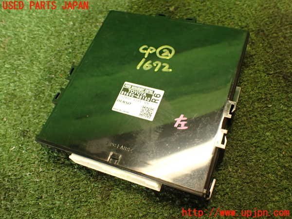 5UPJ-16726147]レクサス?RX350(GGL15W)コンピューター2 (POWER MANAGEMENT CONTROL) 中古