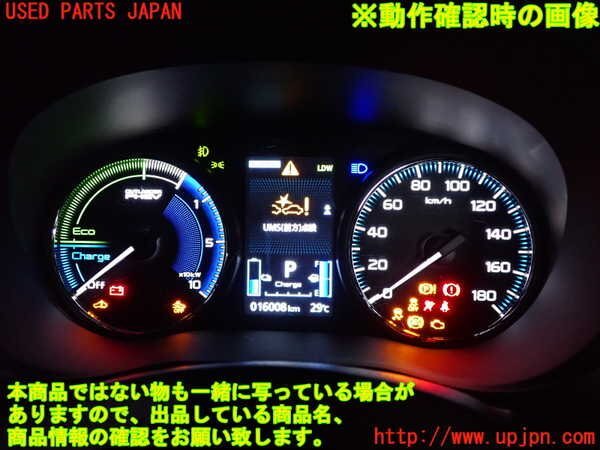 5UPJ-18086170]アウトランダーPHEV(GG3W)スピードメーター 中古