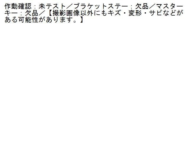 5UPJ-16666110]パジェロ(V98W)エンジンコンピューター 中古