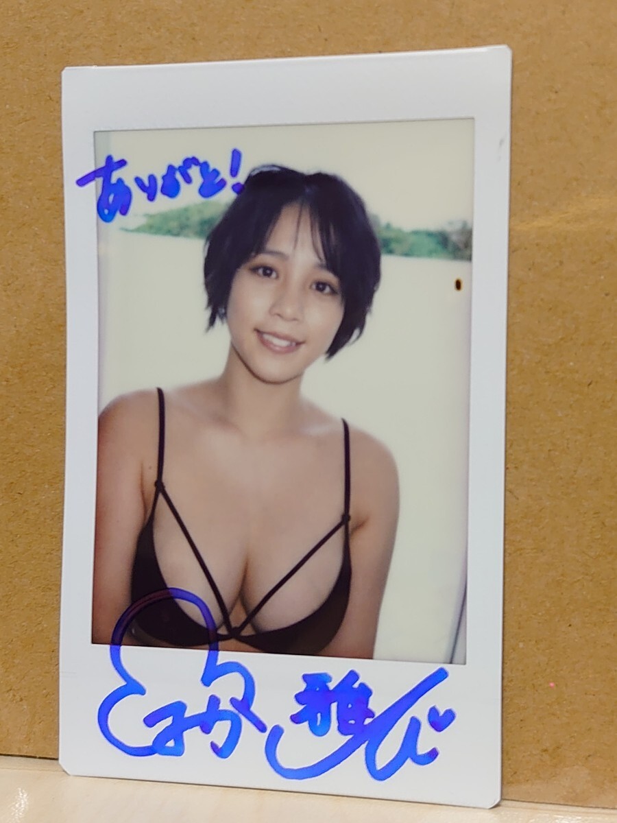 山岡雅弥 DVD 宝島 直筆サイン入りチェキ サインチェキ ◇《 山岡雅弥 》直筆サイン入りチェキ