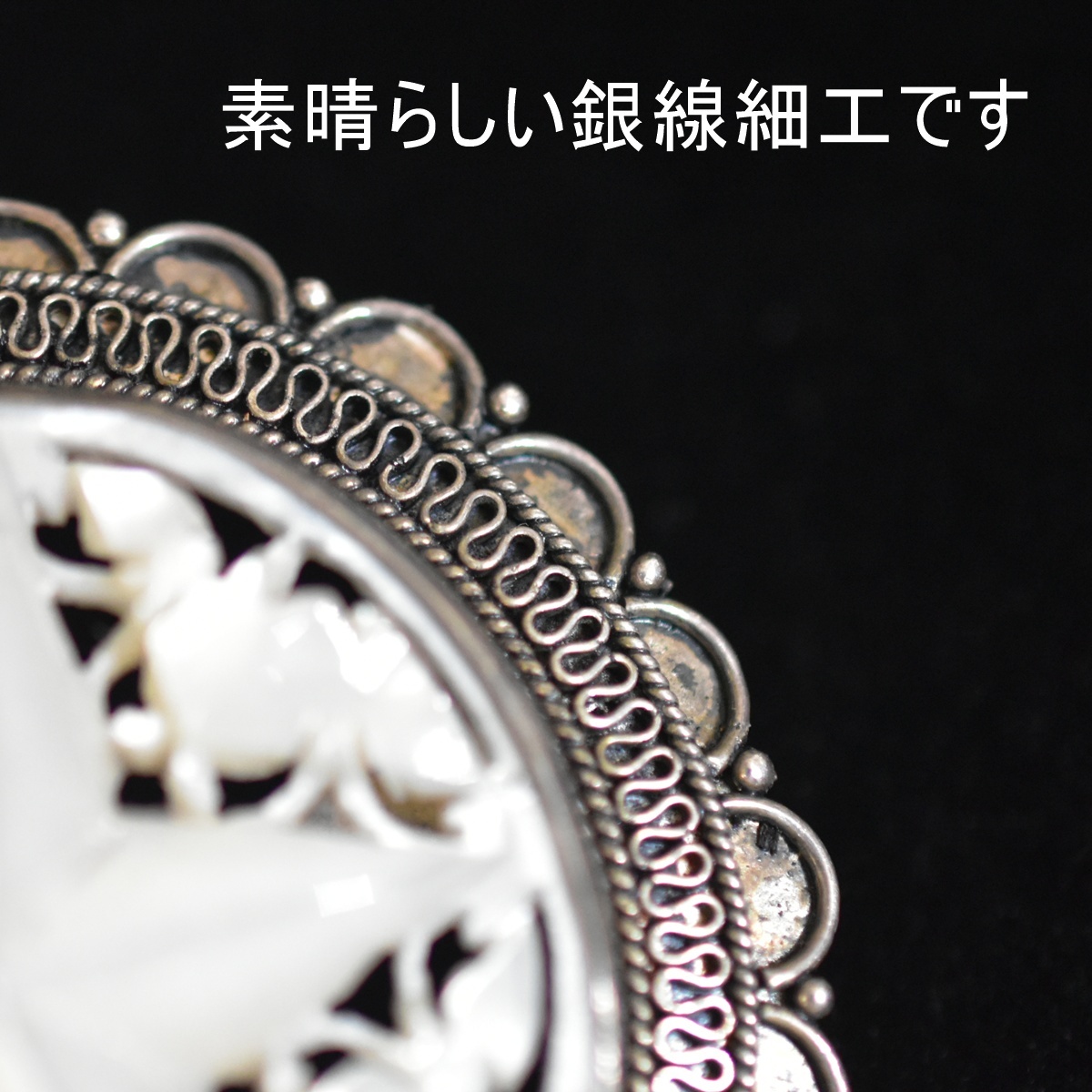 アンティーク ベツレヘムパールの星/スターと銀線細工のブローチ/ペンダントトップ 2way 白蝶貝/母貝/マザーオブパール 本物保証