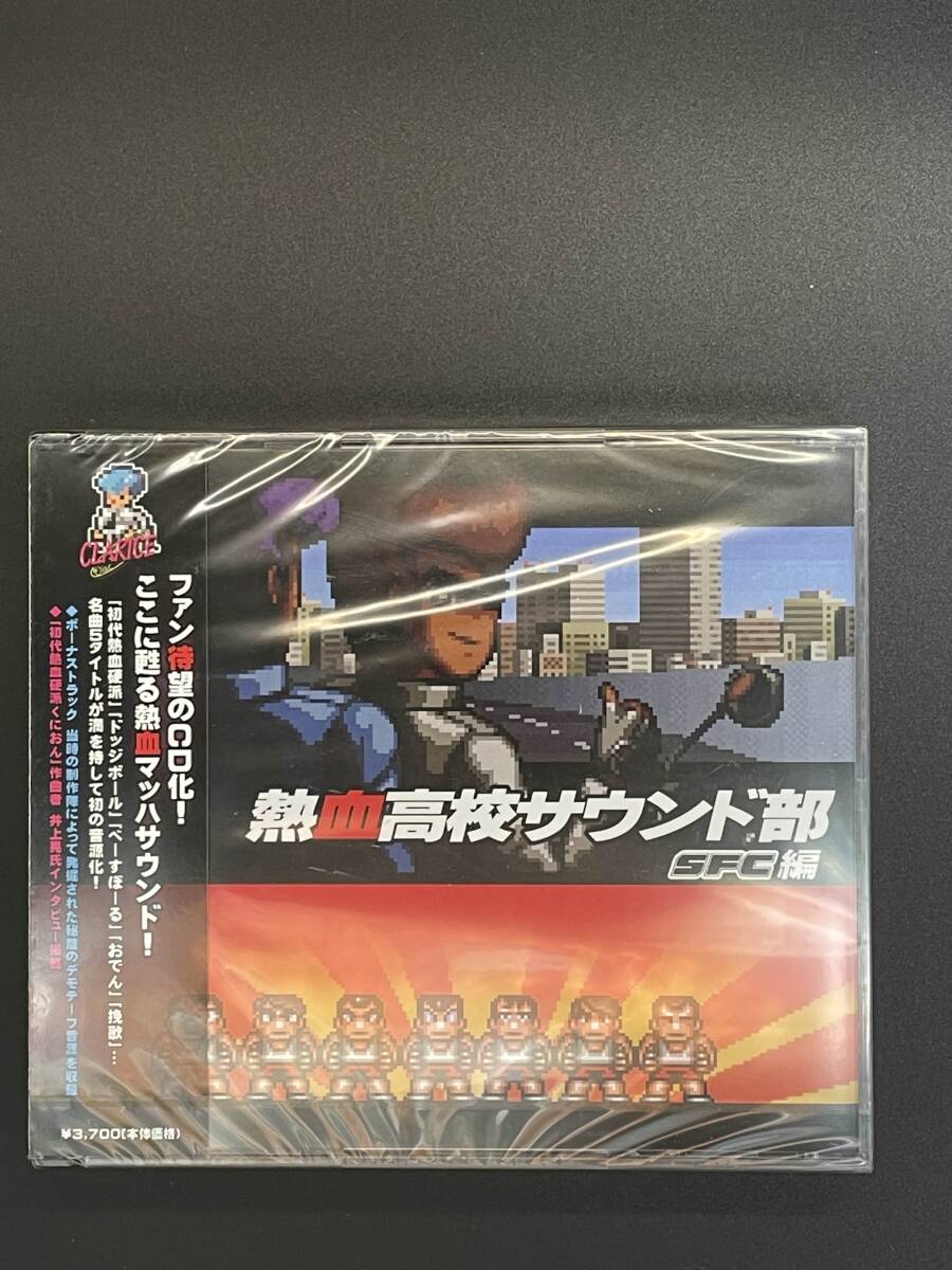 CAVE/怒首領蜂 エスプレイド オリジナル・サウンドトラック