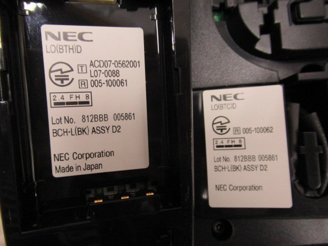 Ω ZG1 12187※同梱可 キレイ NEC Aspire UX DTZ-24BT-3D(BK) カールコードレス電話機(jī) 電池付 ?祝10000！取引突破！