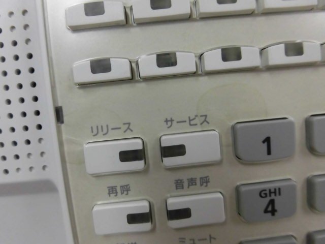 Ω ZZC1 918? 保証有 キレイめ FC781A FUJITSU 富士通 D-Station51A 多機能電話機 動作OK 同梱可