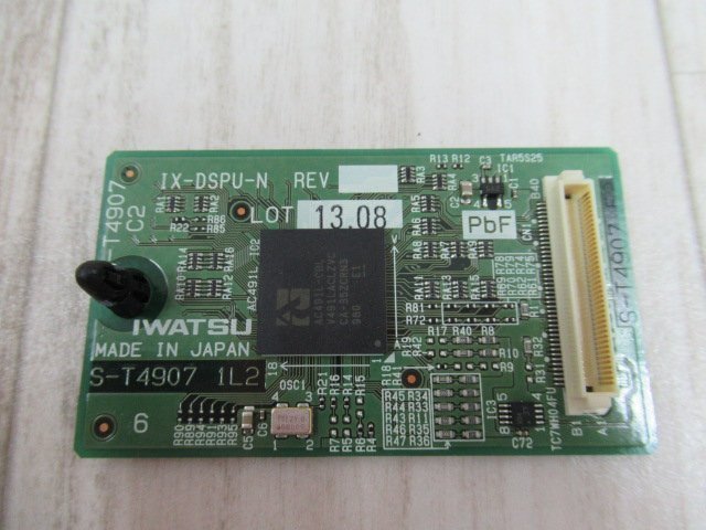 ^*16560r*) включение в покупку возможно скала через LEVANCIO IX-MCU-N(M-EX) + IX-CFMU-N + IX-DSPU-N основной управление единица V4.00 порт :64 порт /VML2ch/VML2H