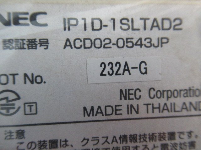 Ω保証有 ZA2 2407) IP1D-1SLTAD2 NEC Aspire 単體アダプタ 中古ビジネスホン 領収書発行可能 ?祝10000取引!! 同梱可 動作確認済