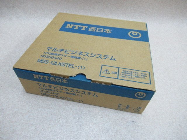 * ご確認用 18 * △ZF3 10729※未使用品 NTT RXⅡ MBS-12LKSTEL-(1) 12ボタン漢字