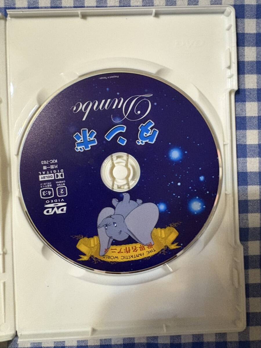 ?611-い134中古DVD　セル版★ダンボ　　DVD