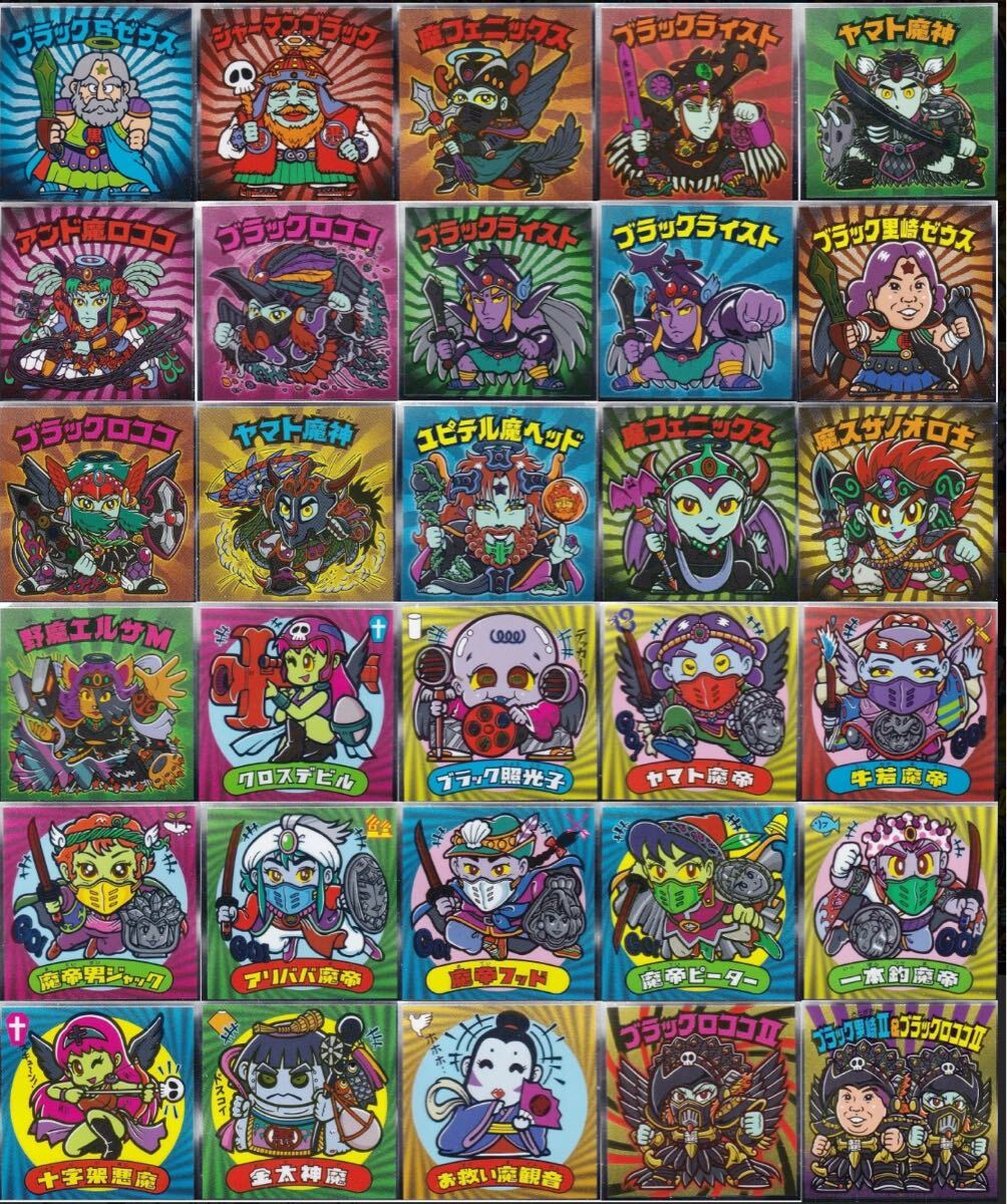 天使が悪魔になっちゃった　コンプリート　コンプ　30種