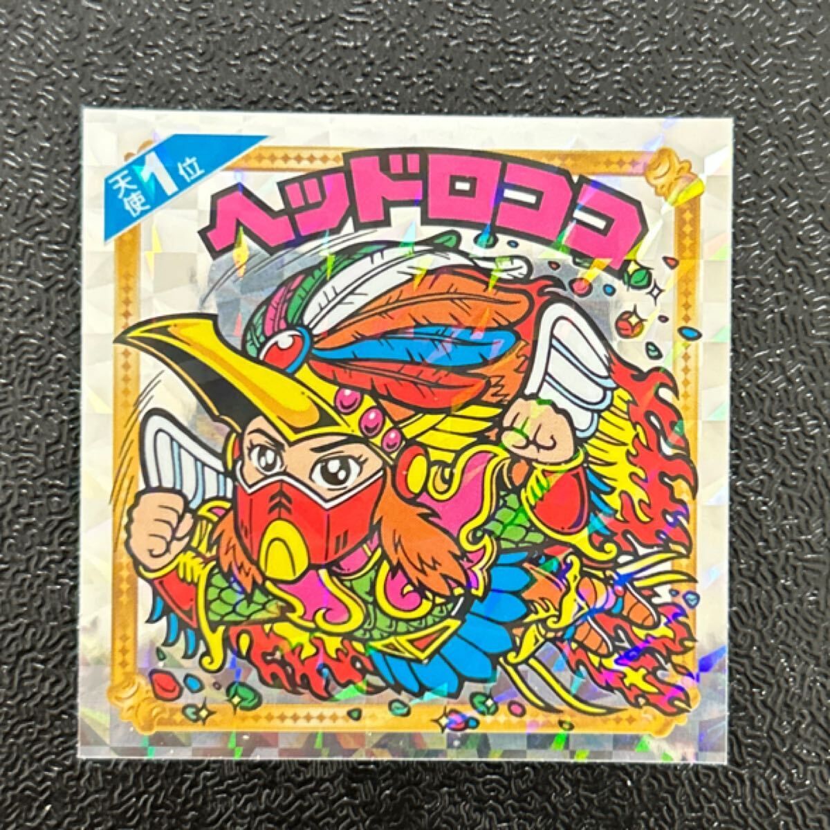 天使だらけのビックリマン　ヘッドロココ1