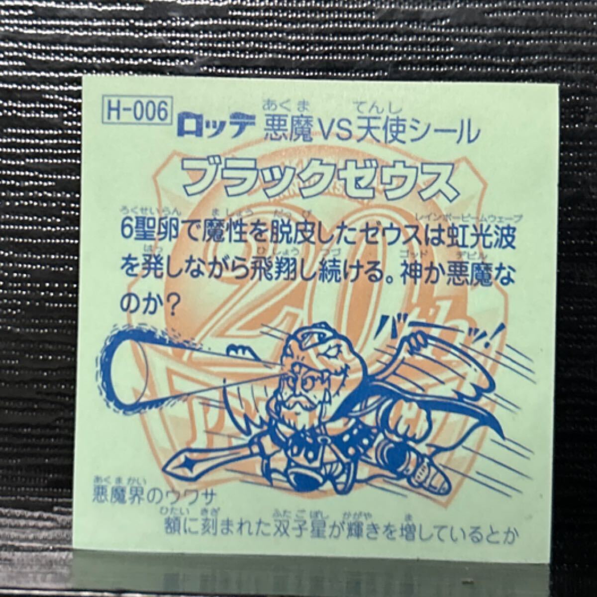 item_image_2