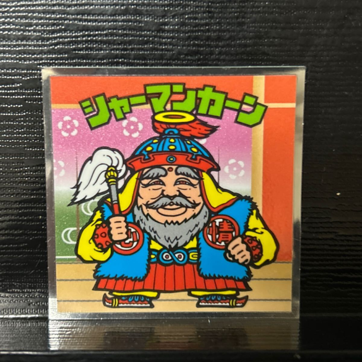 ビックリマン歌舞伎　シャーマンカーン2