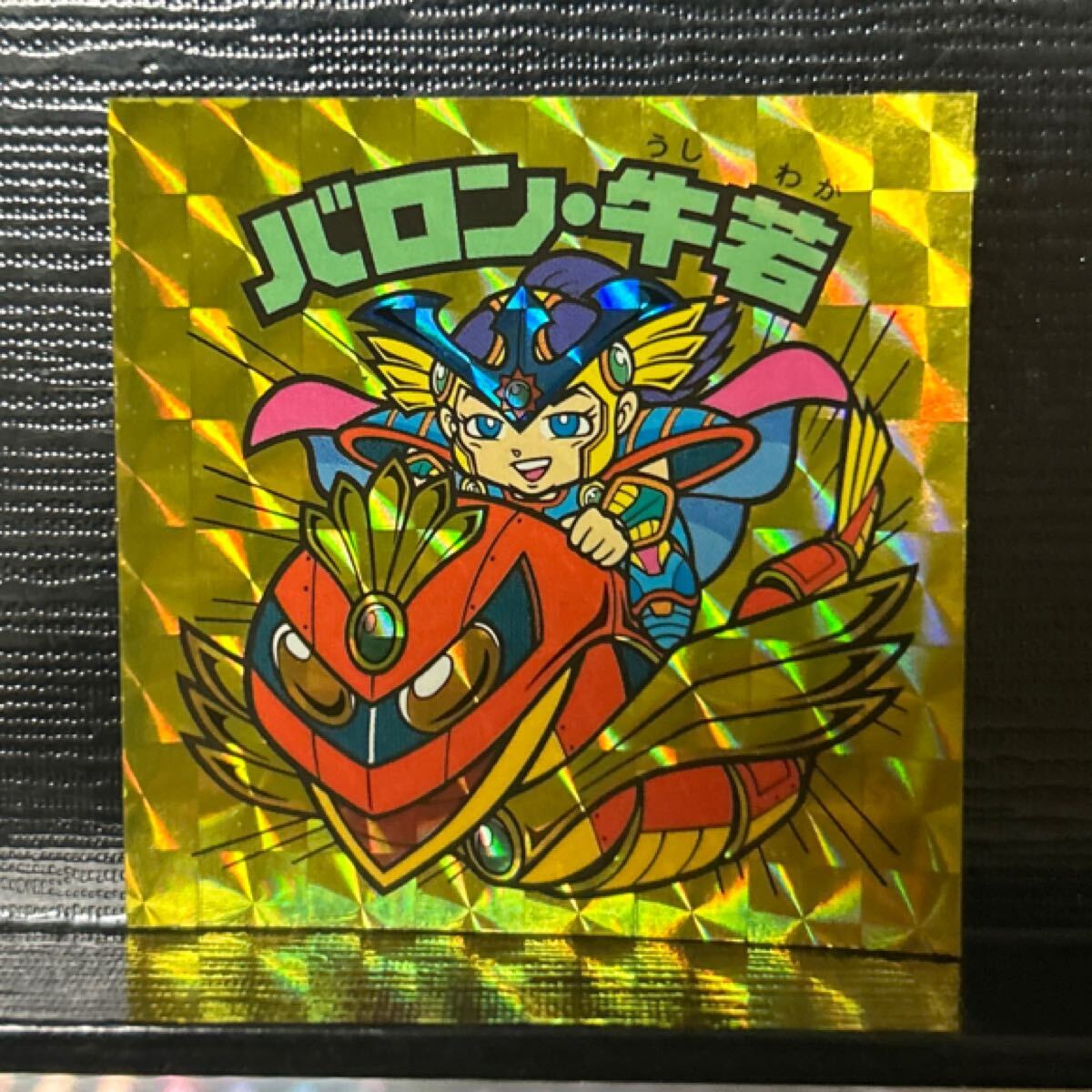 item_image_1