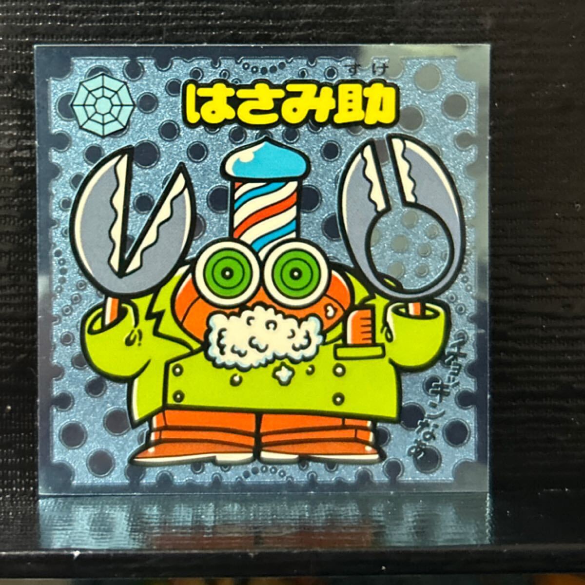 item_image_1