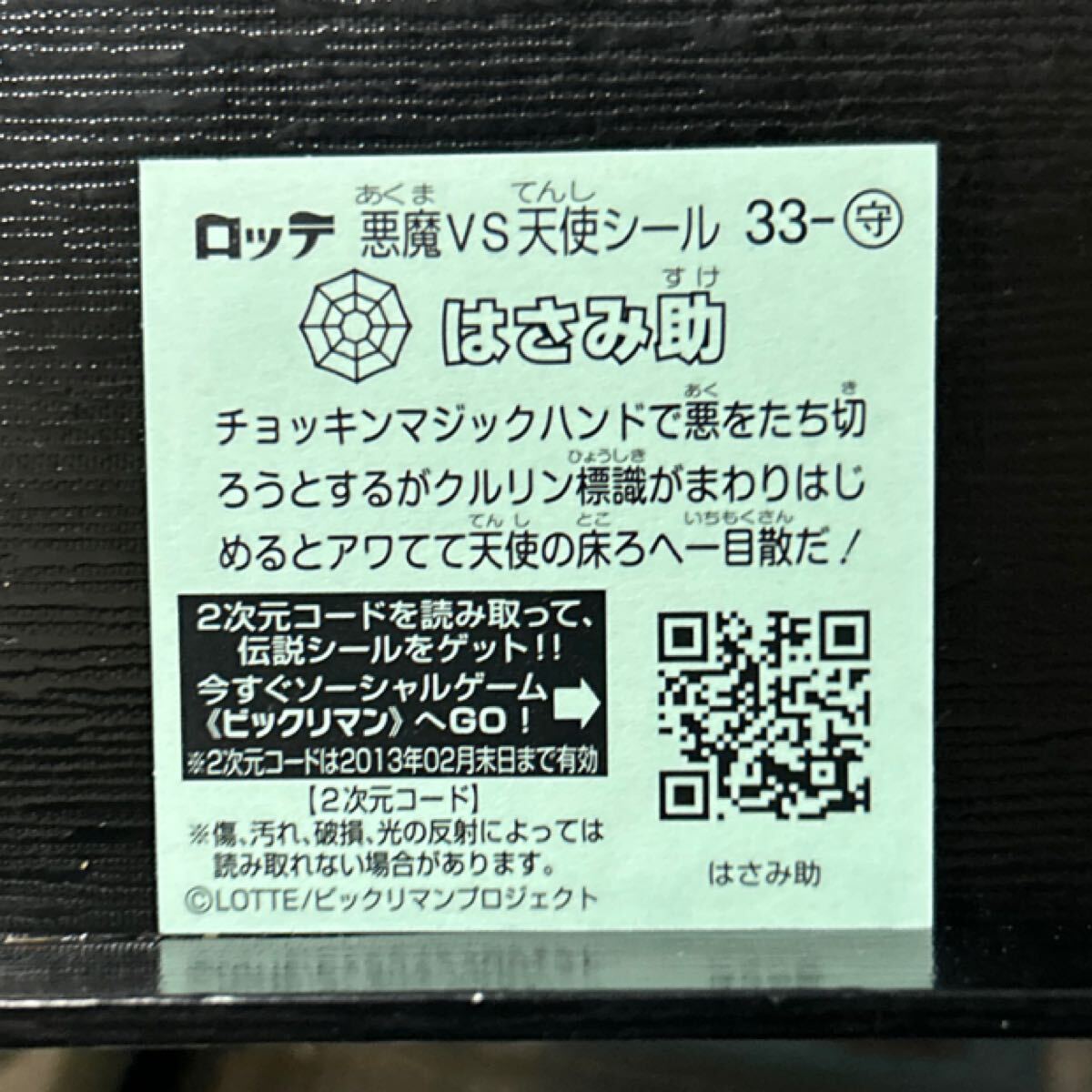item_image_2