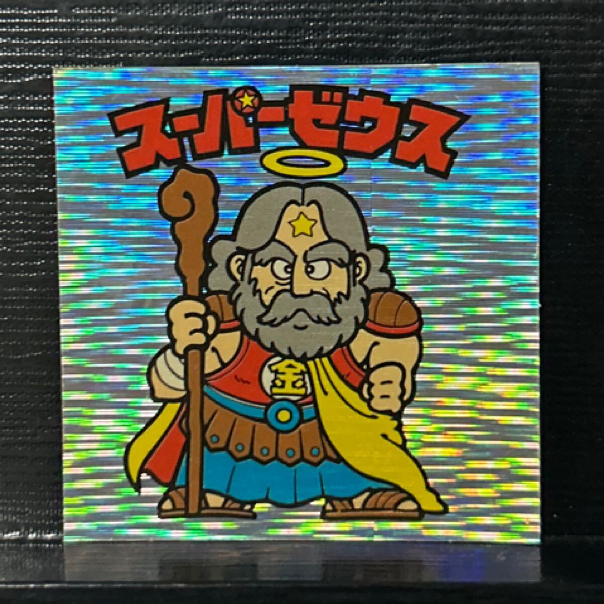 ビックリマンセレクション　スーパーゼウス