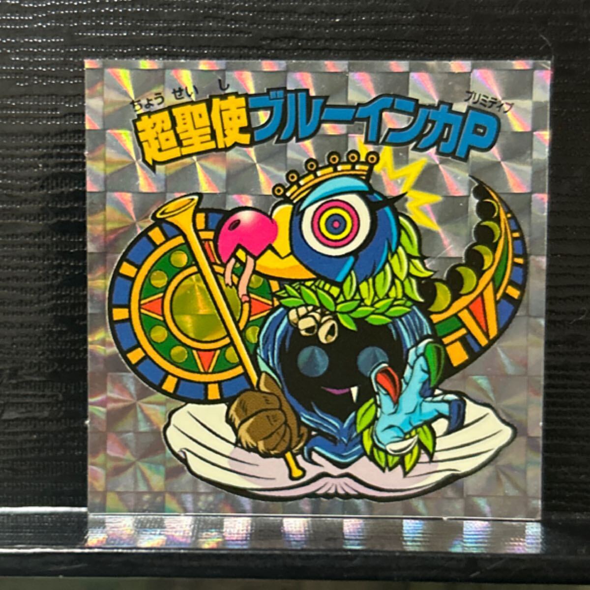 ビックリマン　ひかり伝　超圣使インカP 8-H