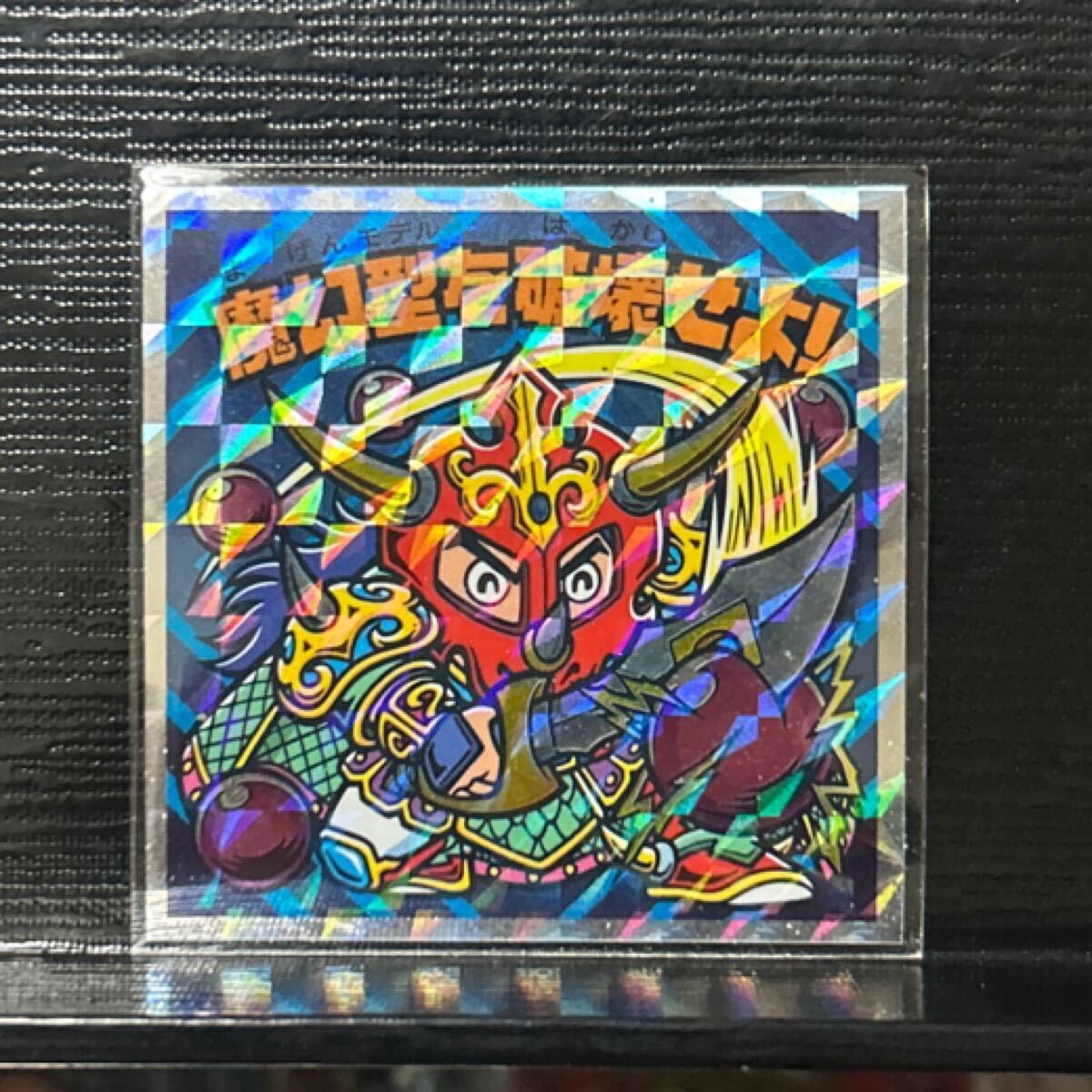 ビックリマン　7神帝外伝　魔幻型の破壊せよ14