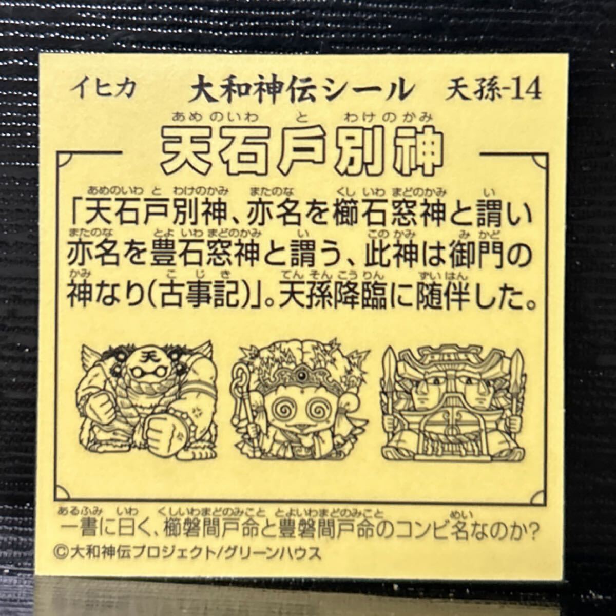 item_image_2