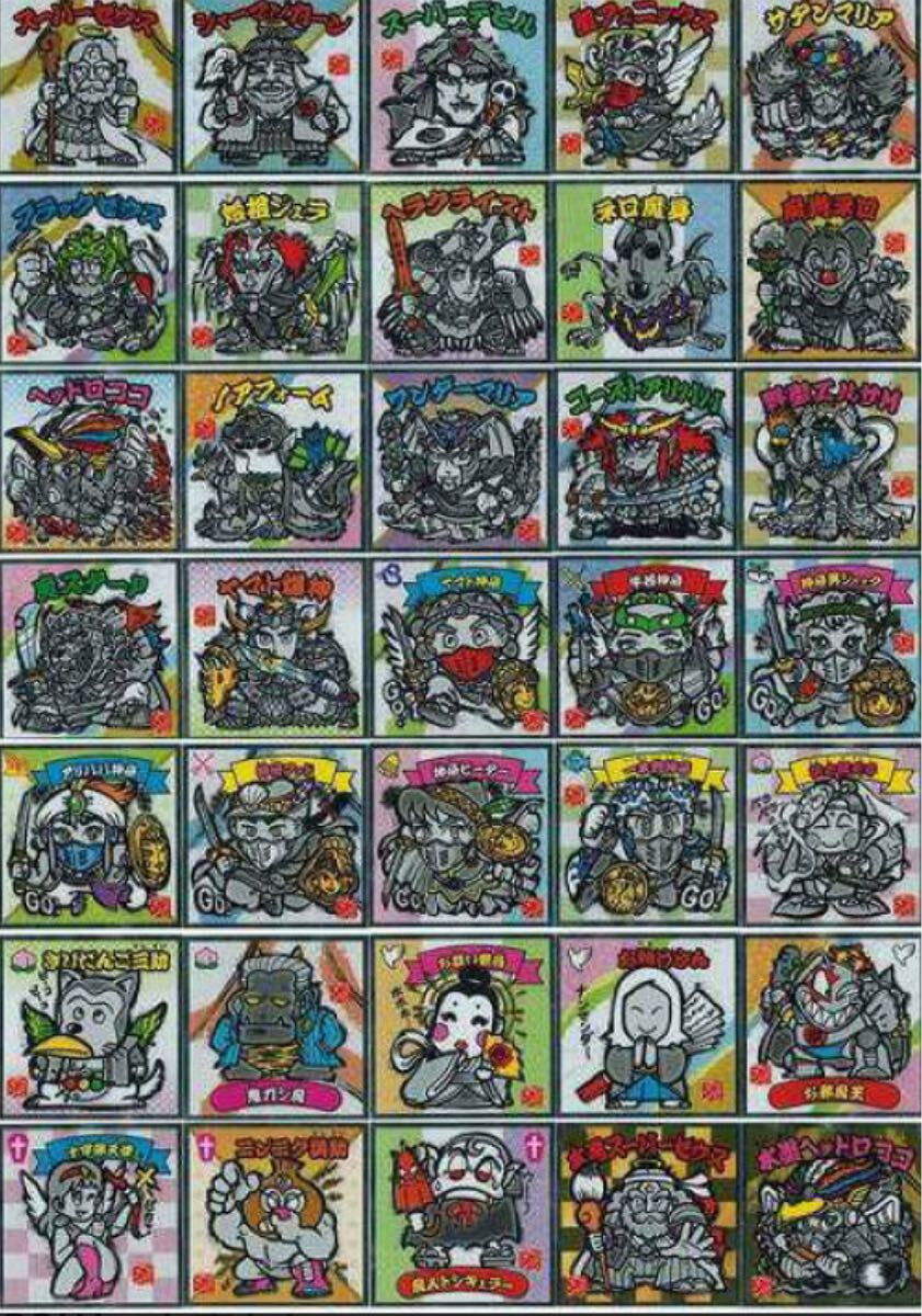 水墨ビックリマン　コンプリート　コンプ　35種類