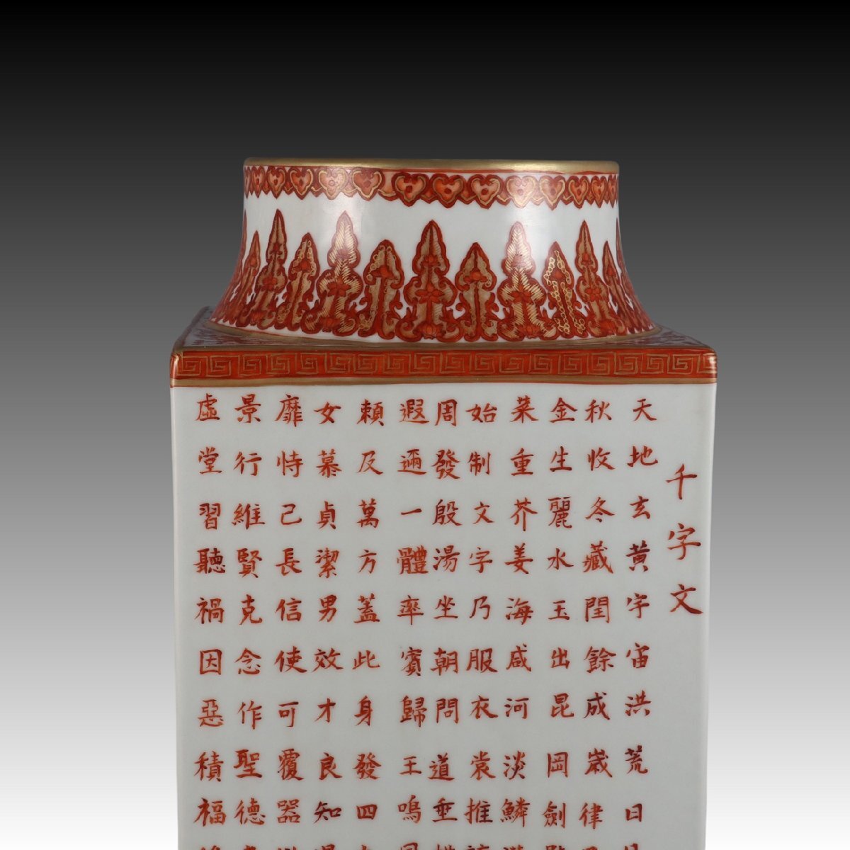 大清康熙年製 金彩色絵『山水風景人物漢詩文』紅釉 大