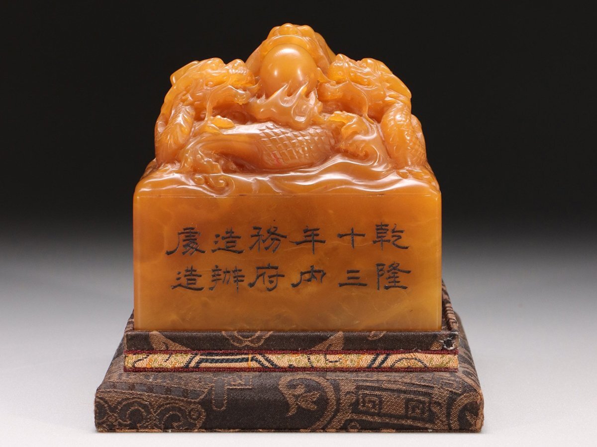 清代篆刻家 呉昌碩 寿山石 田黄石 彫刻 龍印章 古印材 天然石 清代篆刻家 呉昌碩 寿山石 田黄石 彫刻 龍印章 古印材 天然石