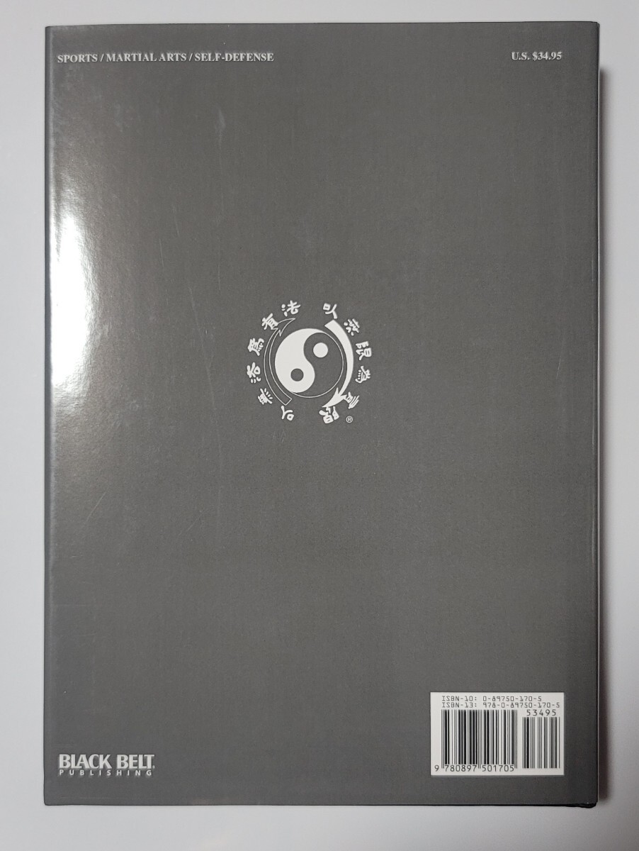 ブルース・リー FIGHTING METHOD・COMPLETE EDITION BOOK ハードカバー 未使用(アメリカ本)_画像5