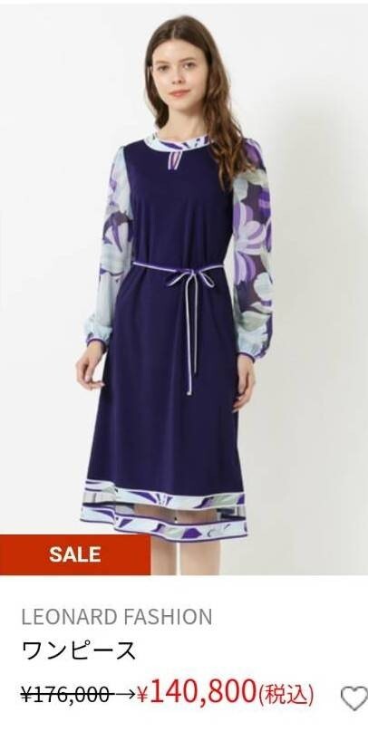 近年美品 LEONARD レオナール カンカン ストレッチ ワンピース