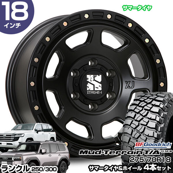  Land Cruiser 250 Land Cruiser 300 18 дюймовый 275/70R18 BF Goodrich Mud Terrain T/A KM3sa Mata iya колесо 4 шт. комплект XJ07