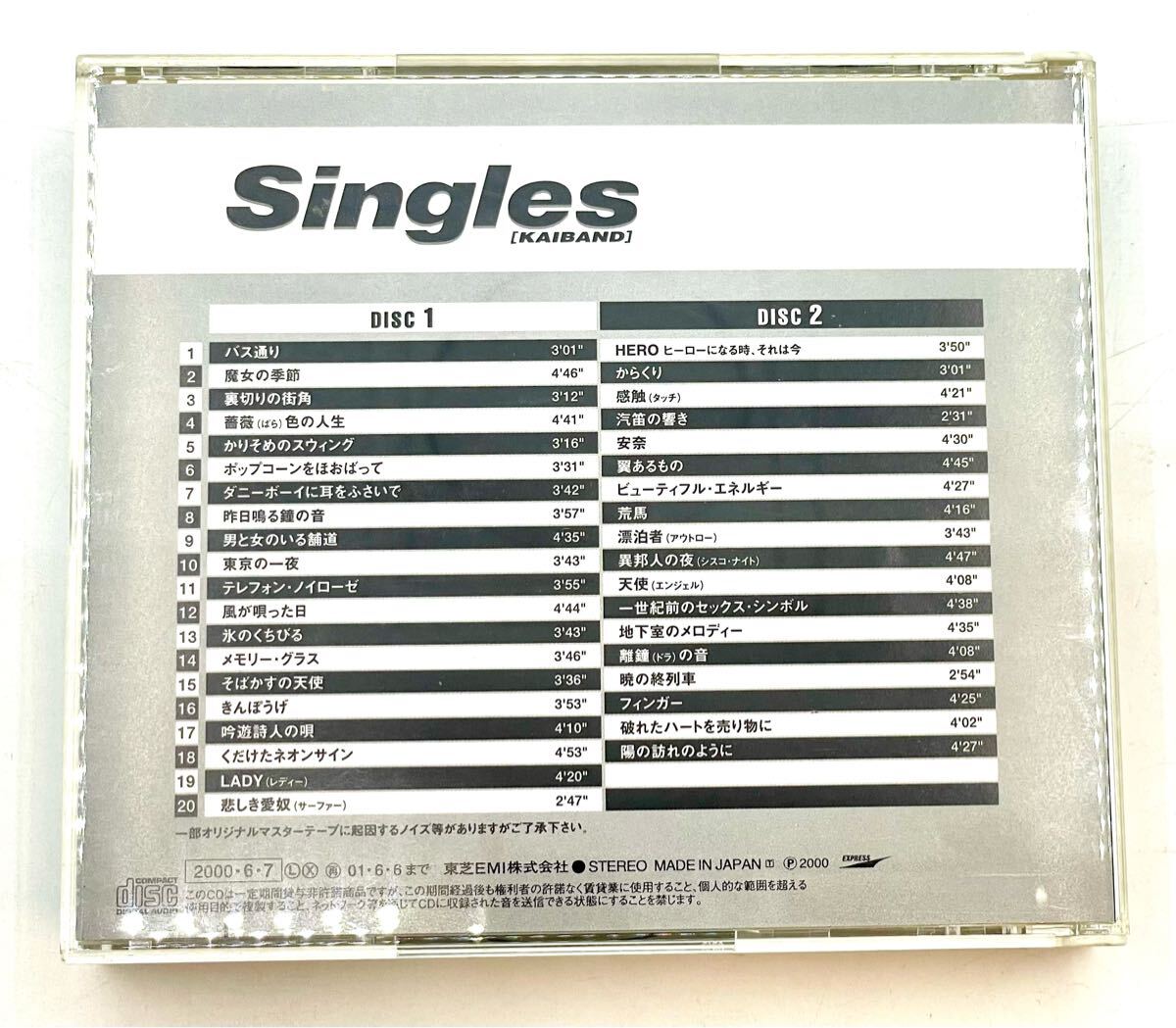 中古□CD KAI BAND Singles 甲斐バンド シングルズ アルバム 2枚