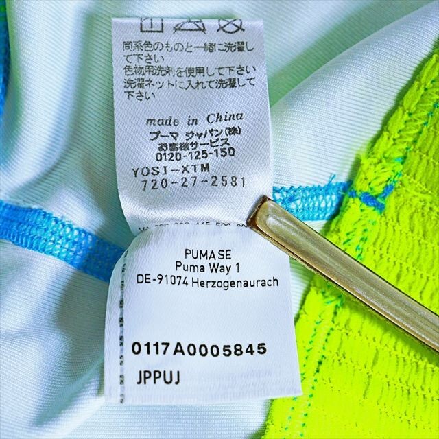 PE4-Y09☆//大きいOサイズ☆PUMA☆水色と緑のモザイク柄風(fēng)*バストキープ☆スポーツ補(bǔ)正ブラ※一番安価な送料はゆうパケットなら250円