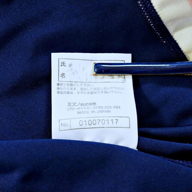 PE4-Z46☆//超希少ロゴ入り☆MIZUNOミズノ競(jìng)泳水著*一般財(cái)団法人大坂水泳協(xié)會(huì)*トリコロールカラー※一番安価な送料はゆうパケットなら250円